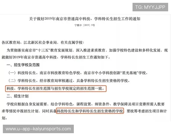 多国规范铁三赛事报名体检与风险告知程序 多国规范铁三赛事报名体检与风险告知程序
